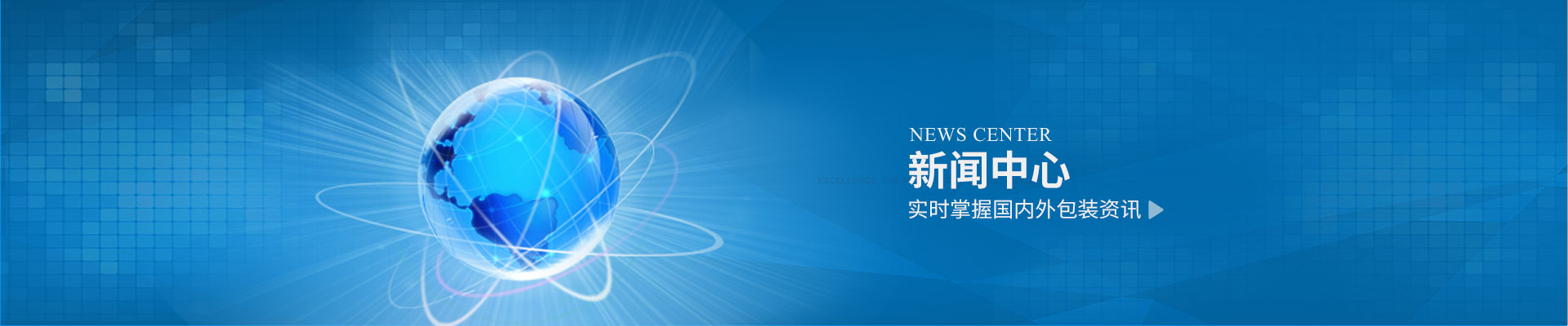 青島進通(tōng)包(bāo)裝集(jí)裝袋的(de)安(ān)全性(xìng)、集裝(zhuāng)袋​的密封(fēng)性