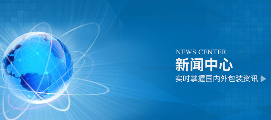 青(qīng)島進通包(bāo)裝集(jí)裝袋的(de)安(ān)全性(xìng)、集裝袋​的(de)密封性