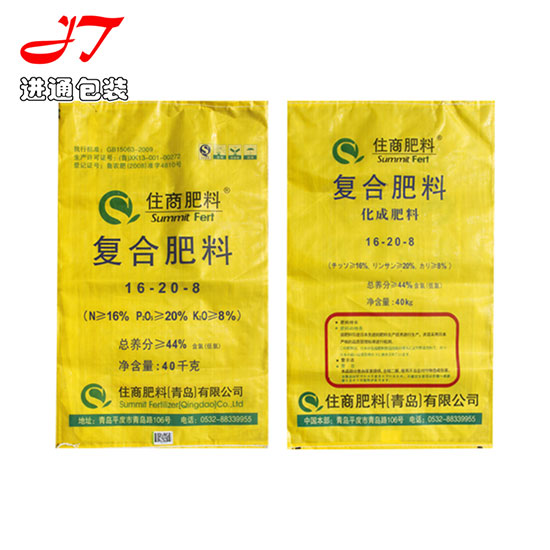 編織袋款(kuǎn)式11