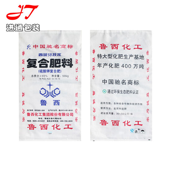 編織(zhī)袋款式10