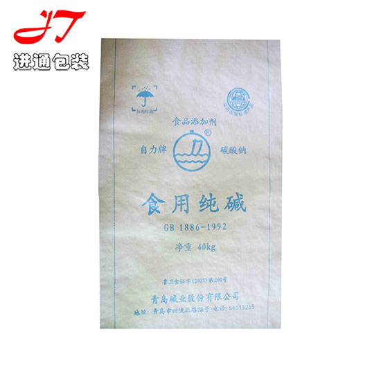 編織(zhī)袋款(kuǎn)式9
