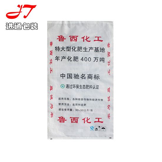 編織袋款式(shì)3