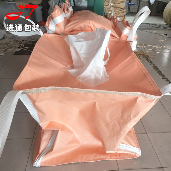 防漏集裝袋