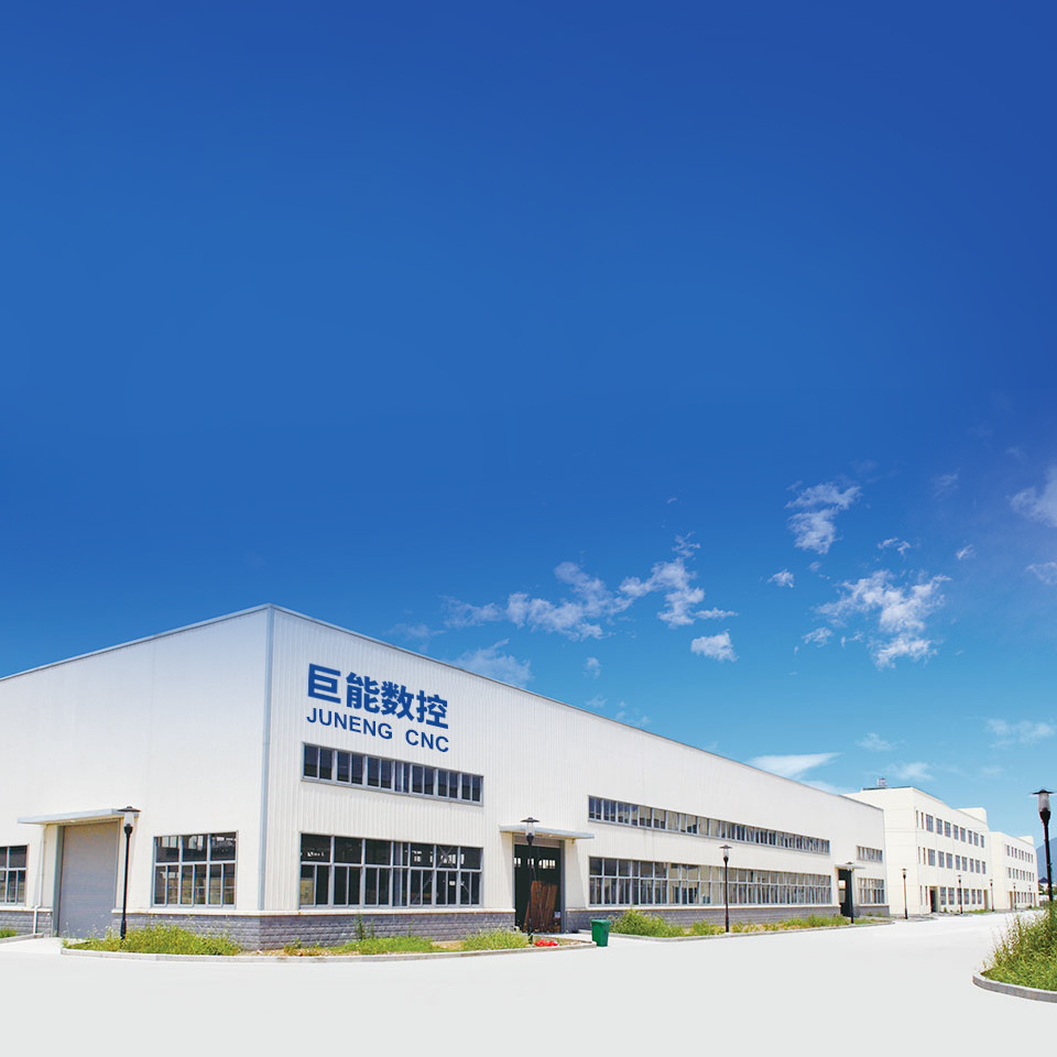 巨(ju)能數控機械